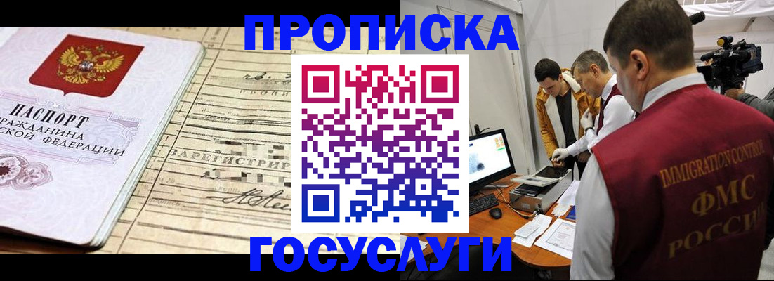 форма 3 в Ишимбае